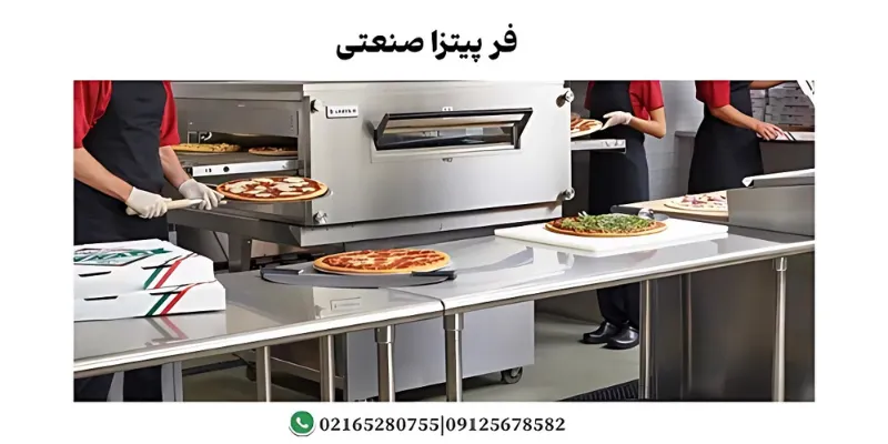 فر پیتزا صندوقی صنعتی