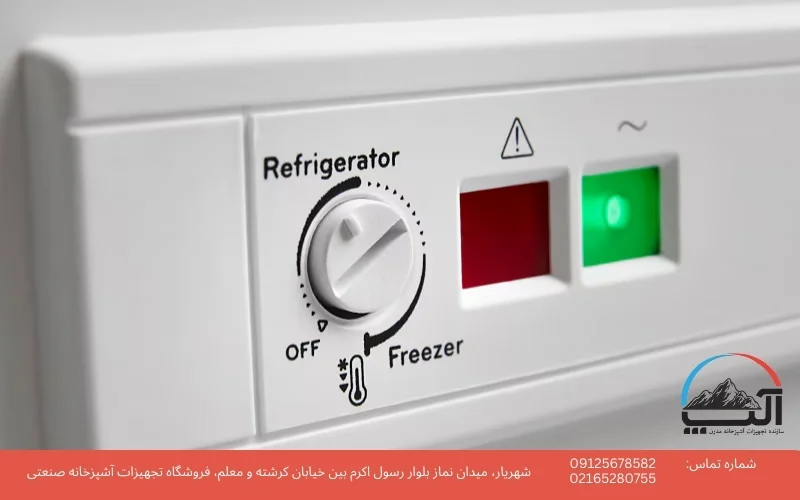 تنظیم فریزر صندوقی