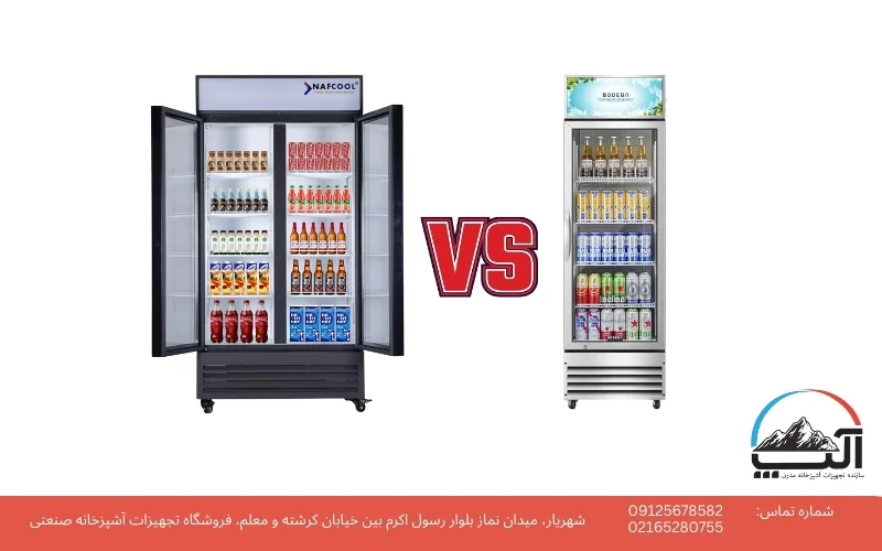 انواع یخچال نوشیدنی