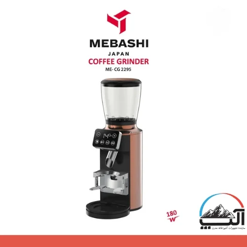 بهترین آسیاب قهوه اسپرسو