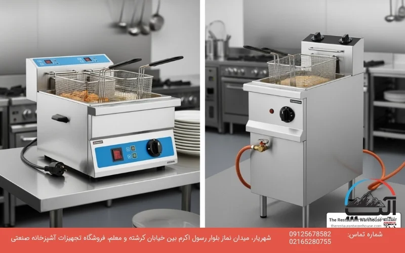 تفاوت سرخ کن صنعتی برقی و گازی