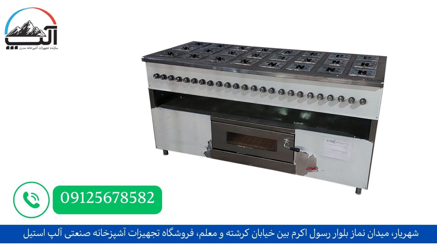 کته پز