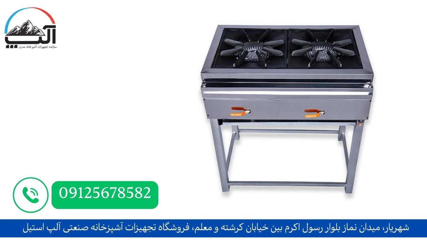 اجاق خورشت پزی