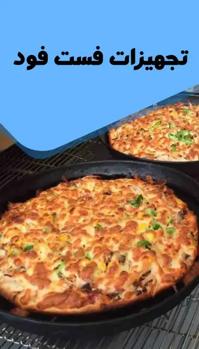 pizza- tools